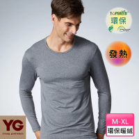 【YG 天鵝內衣】綠能纖維極速熱暖絨高彈力圓領長袖衣(輕柔保暖)
