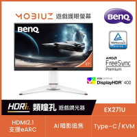 BENQ EX271U 27型 IPS 4K 16:9 165Hz遊戲護眼螢幕(HDMI2.1/DP/Type-C)