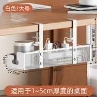 桌下理線架免打孔收納盒電腦桌底電線固定插排置物架桌下理線器