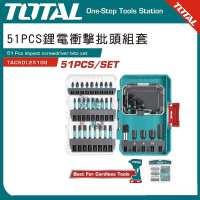 【TOTAL】電動起子頭組套 51PCS TACSDL25106(螺絲起子組 十字起子頭)