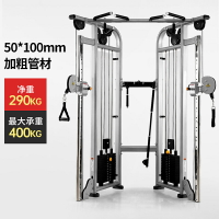 商用小飛鳥史密斯一體機家用大飛鳥綜合訓練器專業龍門架健身器材