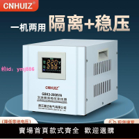 單相隔離穩壓變壓器220V變220V安全醫用轉換牛隔離電源1比1防觸電