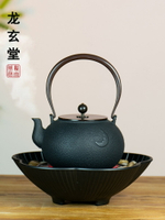 純手工鑄鐵壺電陶爐煮茶器泡茶壺網紅圍爐煮茶燒水壺泡茶出口日本