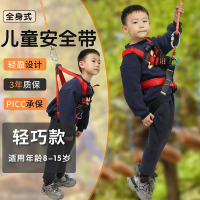 公司貨附發票 高空安全帶 五點式安全帶 兒童安全帶全身坐式保險帶裝備室外拓展戶外攀巖高空速降安全帶 快速出貨