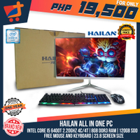 Tariff war adjusting inventory HAILAN All In One PC |   Intel Core i5 6th Gen and 7th Gen, 8GB DDR3 