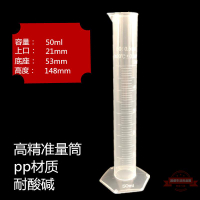 塑料帶刻度量筒25/50/100/250/500/1000/2000ml廚房烘培毫升量杯