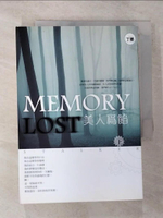 【書寶二手書T8／言情小說_GNS】美人為餡(上)_丁墨