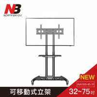 福利品(外盒微損,零件均可正常使用)NB 32-70吋可移動式液晶電視立架 AVA1500-60-1P