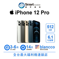 領券現折300【創宇通訊│福利品】【日版】Apple iPhone 12 Pro 512GB 6.1吋 (5G)