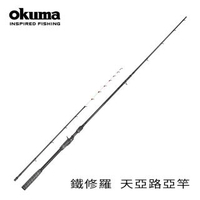 【OKUMA】TESORO 鐵修羅 天亞怪物 - 天亞竿(深場太刀專用)