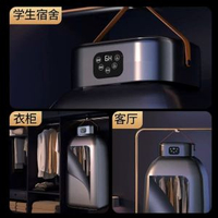 德國烘乾機嬰兒消毒家用烘衣服小型乾衣機便攜宿舍摺疊烘乾衣自動