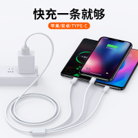 免運 快充數據線 三合一100W超級快充充電線三合一數據線適用華為蘋果小米手機車載 快速出貨