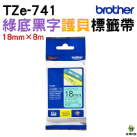 Brother TZe-741 護貝標籤帶 18mm 綠底黑字 PT-P910BT P710BT PT-D450 PT-D600 PT-P700 PT-P750等
