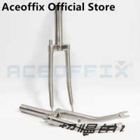 ACEOFFIX for Brompton Bike 2021 Folding Bike Nickel Plated Chrome Molybdenum Steel Front Fork 74mm