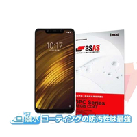 【愛瘋潮】MIUI 小米 POCOPHONE F1 iMOS 3SAS 防潑水 防指紋螢幕保護貼