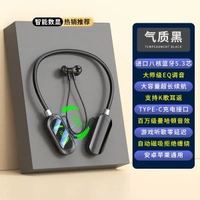 內地直送 - 嚴選頸掛式無線藍牙耳機數位超長待機掛頸耳機耳返功能K歌