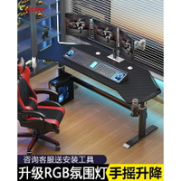 免運電腦桌升降臺式家用電競桌學生簡易游戲桌臥室學習寫字桌椅套裝黑Y8