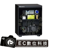 【EC數位】Wonderful 萬得福 AD-026C 23L電子防潮箱 乾燥箱 相機防潮盒