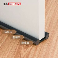 日本品牌門縫條門底密封條門窗防水密封條開關門窗防風隔音神器平行進口