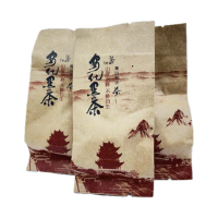【寶堂人文】安化黑茶磚(黑茶 普洱茶 小茶磚)