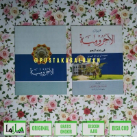 taqrirot jurumiyah lirboyo