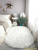 地毯 橢圓形羊毛地毯臥室ins風網紅少女直播裝飾床邊床前鏡子拍照地墊 雙12特價
