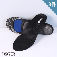 FOOTER 核心足弓機能鞋墊(PF03黑*3)