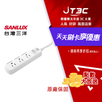 SANLUX 台灣三洋 SYPW-W331DA 3孔3座1切防塵蓋延長線/1.8公尺/6尺(1.8m/6ft)