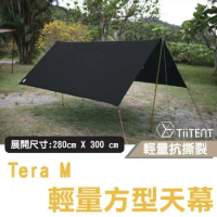 【TiiTENT】新款 Tera M 輕量方型天幕/登山天幕/野營天幕(耐水壓2000mm)/ TRAM-B 墨黑