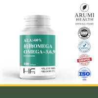 HF Omega 369 I Brain supplement | Lower blood Cholesterol | Made in SG | 100 Capsules