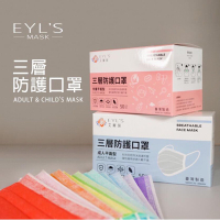 現貨🔥非醫療級 MIT🇹🇼艾爾絲 三層防護成人口罩(橘色)10入散裝