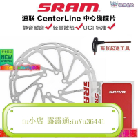 SRAM 中心線碟片山地自行車剎車盤碟剎片160 180 203mm六釘盤片