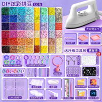 Pindou Material Kit, Full Set, Includes Pindou Combined Nut Tool, Size 2.6mm, Pindou Mard 3D Boxed D