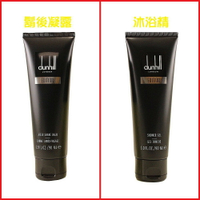 Dunhill 經典同名男性淡香水 沐浴精90ml / 鬚後凝露90ml｜期間限定◆秋冬迷人香氛
