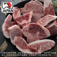 【欣明生鮮】加碼送5%遠傳幣-頂級日本黑毛和牛NG牛排2包組(300公克/1包)