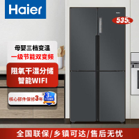海爾十字四門對開冰箱家用變頻風冷無霜一級節能智能兩雙門電冰箱