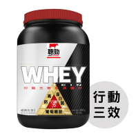 【紅牛官方直營】聰勁 即溶行動三效乳清蛋白(2磅)