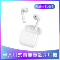 Redmi Buds 3 半入耳式真無線藍芽耳機 輕巧半入耳設計，20 小時長續航力