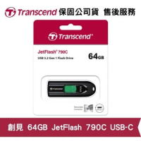 Transcend 創見 JetFlash 790C 64GB USB-C 高速隨身碟 (TS-JF790C-64G)
