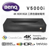 BenQ V5000i 4K HDR RGB 三原色雷射投影電視 AndroidTV /超短焦雷射投影機 新機上市 展示中~