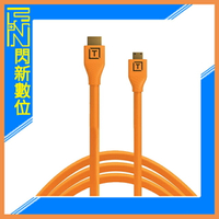 TETHER TOOLS H2C15-ORG 傳輸線 HDMI Mini 轉 HDMI 2.0 橘色 (公司貨)【跨店APP下單最高20%點數回饋】