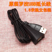 1.5 metres Original USB Cable Logitech USB 2.0 Extension Cable Female to Male Stand extension line Receiver Extender Cable