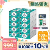 【Kleenex 舒潔】MOMO獨家森林便當袋柔韌潔淨抽取衛生紙100抽x60包/箱