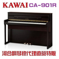 KAWAI CA901R河合數位鋼琴/電鋼琴/現貨供應 慶祝本店單一品牌鋼琴/電鋼琴銷售突破2000台!!!因訂單滿載，訂購前請先來電洽詢庫存!
