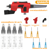 【ชุดครบเซ็ต】DSPIAE PT-AB Wash-Free Airbrush สําหรับ Gundam รุ่นเครื่องมือระบายสี ใช้สําหรับ Markers 
