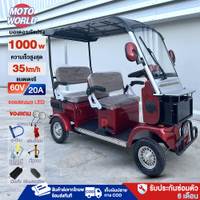 [รวมส่วนลด4,198บาท] รุ่นที่ขายดีที่สุดสำหรับจักรยานไฟฟ้า Moto World สำหรับผู้ใหญ่มอเตอร์4ล้อรถกอล์ฟไ