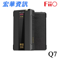 (可詢問訂購)FiiO飛傲 Q7 旗艦級 DAC 攜帶型 桌上型 耳機擴大機 台灣公司貨
