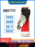 【台灣公司 可開發票】丹佛斯Danfoss壓力變送器MBS1900 064G6521/6546/6567／6599原裝