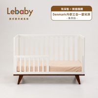 Lebaby 樂寶貝 Denmark 丹麥三合一嬰兒床 (有床墊+側邊護欄)