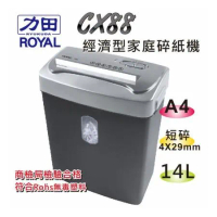 力田 Royal 短碎型 碎紙機 家庭用 可碎信用卡 保護個資 /台 CX88